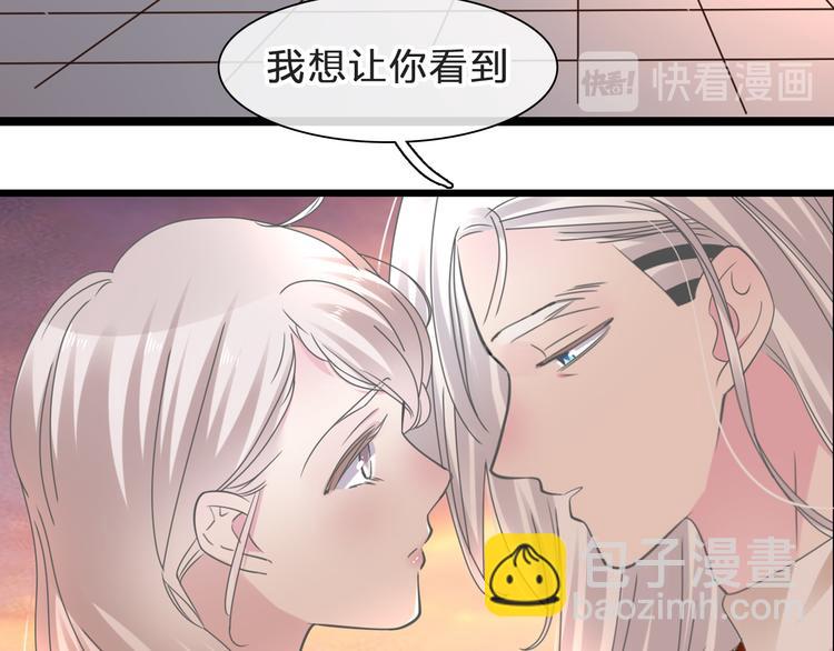 女巨人也要談戀愛 - 番外：張晨與許崎露(4/4) - 6