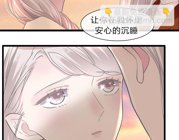 女巨人也要談戀愛 - 番外：張晨與許崎露(4/4) - 1