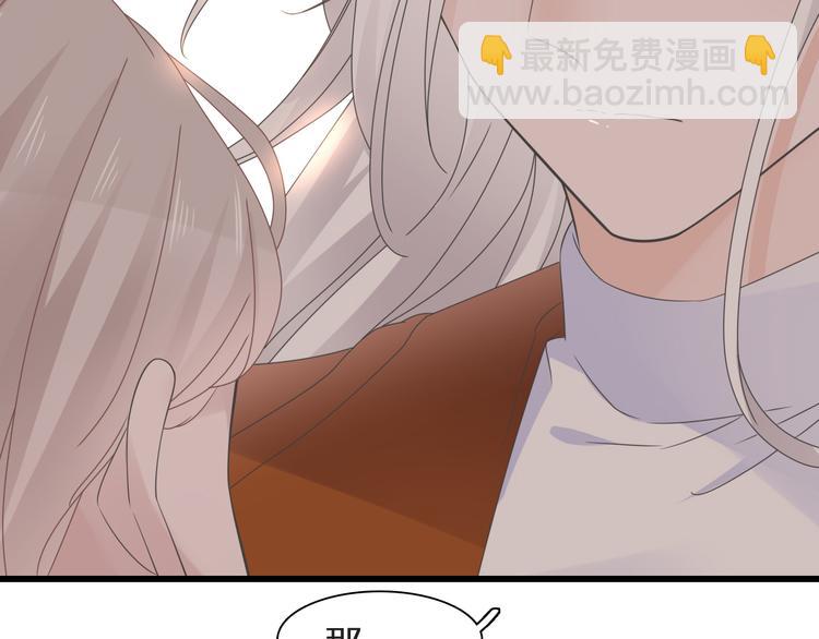 女巨人也要談戀愛 - 番外：張晨與許崎露(4/4) - 5