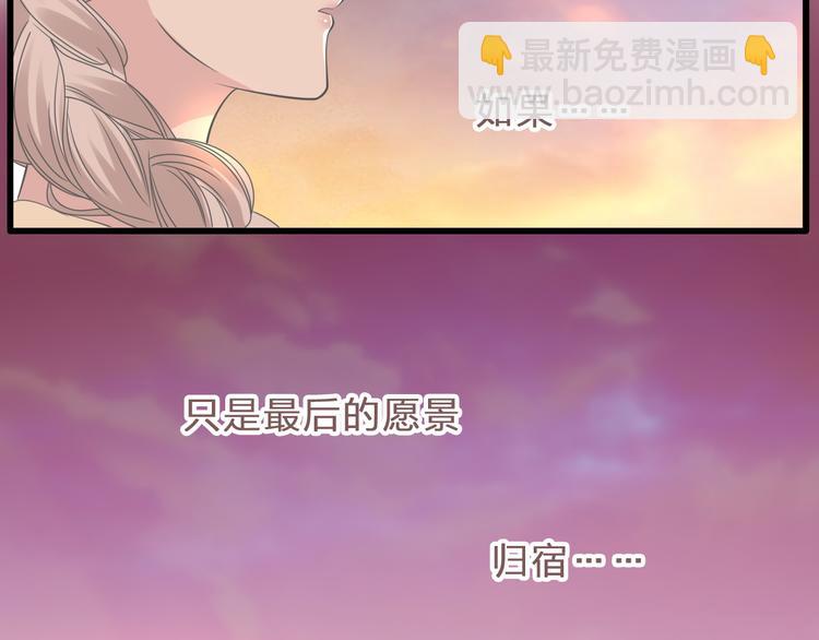 女巨人也要談戀愛 - 番外：張晨與許崎露(4/4) - 2