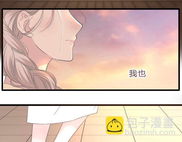 女巨人也要談戀愛 - 番外：張晨與許崎露(4/4) - 4