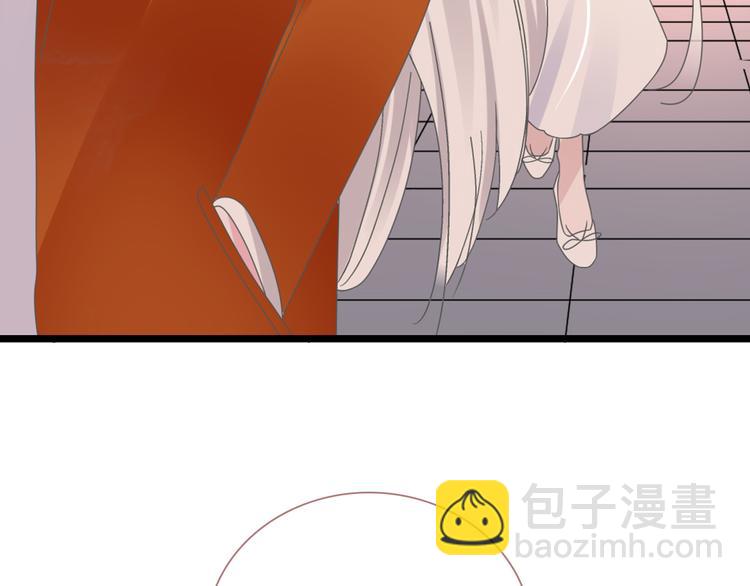 女巨人也要談戀愛 - 番外：張晨與許崎露(4/4) - 1