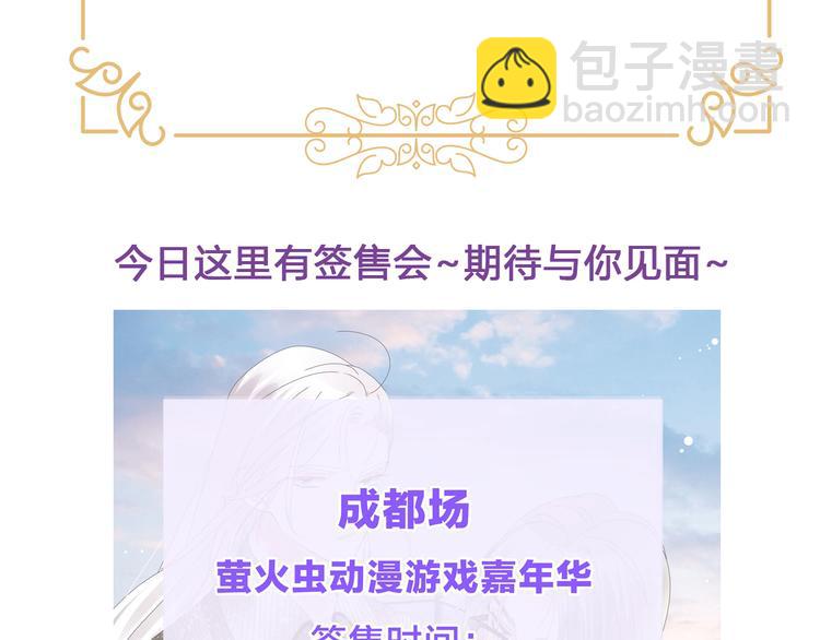 女巨人也要談戀愛 - 番外：張晨與許崎露(4/4) - 4