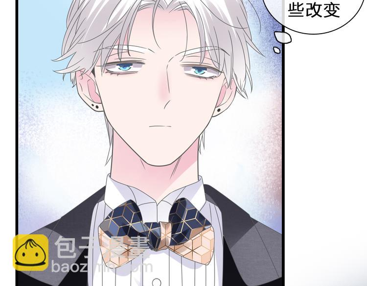 女巨人也要談戀愛 - 番外：張晨與許崎露(1/4) - 3