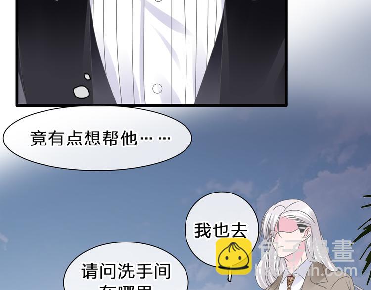 女巨人也要談戀愛 - 番外：張晨與許崎露(1/4) - 4