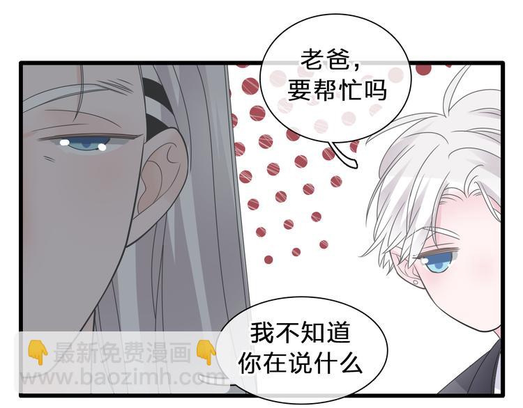 女巨人也要談戀愛 - 番外：張晨與許崎露(1/4) - 6