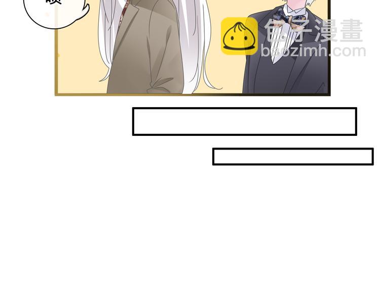 女巨人也要談戀愛 - 番外：張晨與許崎露(1/4) - 1