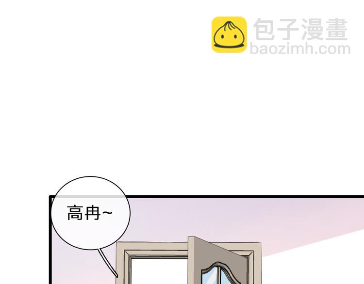 女巨人也要談戀愛 - 番外：張晨與許崎露(1/4) - 2