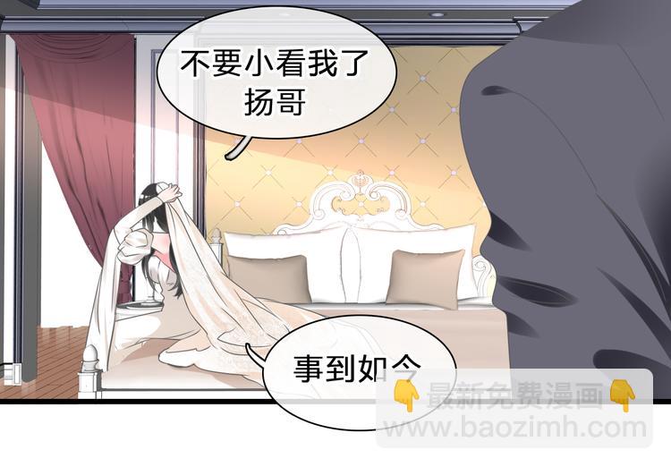 女巨人也要談戀愛 - 番外：張晨與許崎露(1/4) - 4