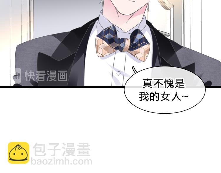 女巨人也要談戀愛 - 番外：張晨與許崎露(1/4) - 8