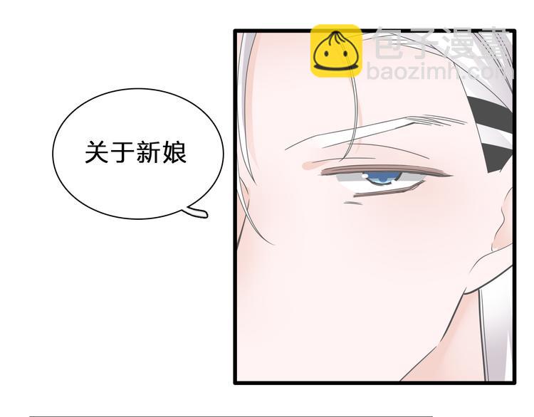 女巨人也要談戀愛 - 番外：張晨與許崎露(1/4) - 3