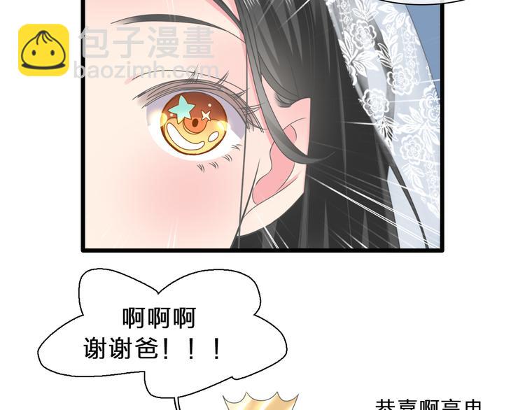 女巨人也要談戀愛 - 番外：張晨與許崎露(1/4) - 7