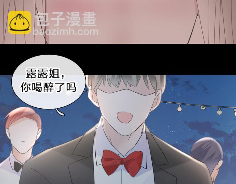 女巨人也要談戀愛 - 番外：張晨與許崎露(1/4) - 1
