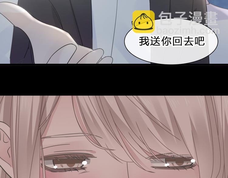 女巨人也要談戀愛 - 番外：張晨與許崎露(1/4) - 2