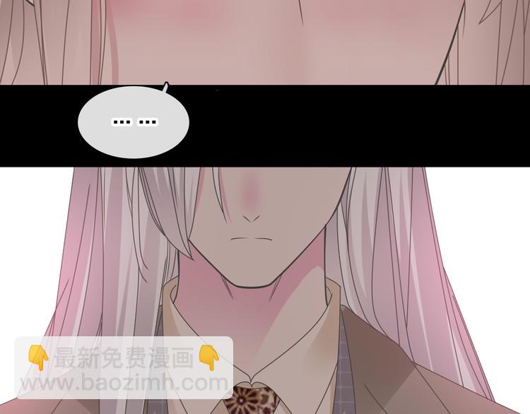 女巨人也要談戀愛 - 番外：張晨與許崎露(2/4) - 5