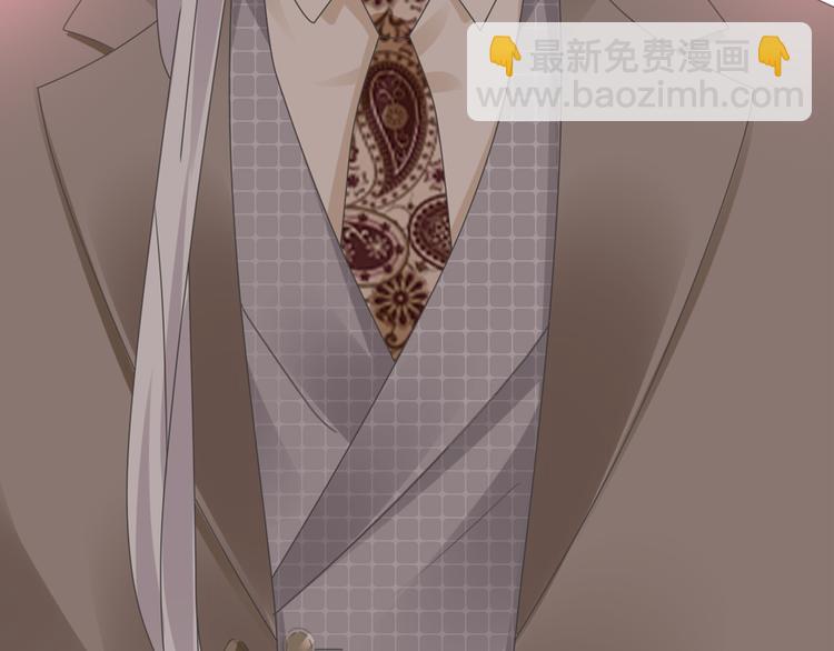 女巨人也要談戀愛 - 番外：張晨與許崎露(2/4) - 6