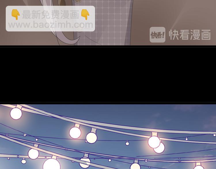 女巨人也要談戀愛 - 番外：張晨與許崎露(2/4) - 7