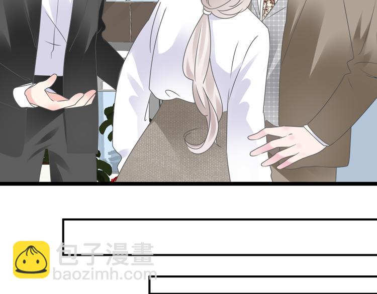 女巨人也要談戀愛 - 番外：張晨與許崎露(2/4) - 1