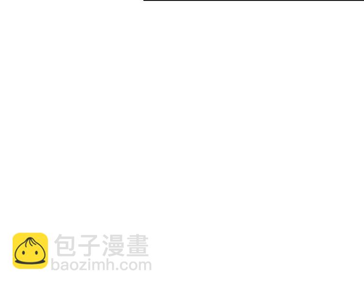 女巨人也要談戀愛 - 番外：張晨與許崎露(2/4) - 2