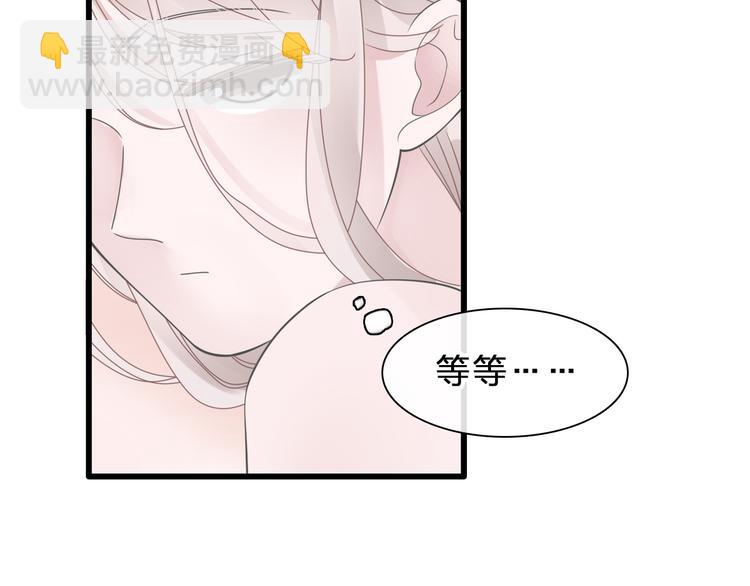 女巨人也要談戀愛 - 番外：張晨與許崎露(2/4) - 4