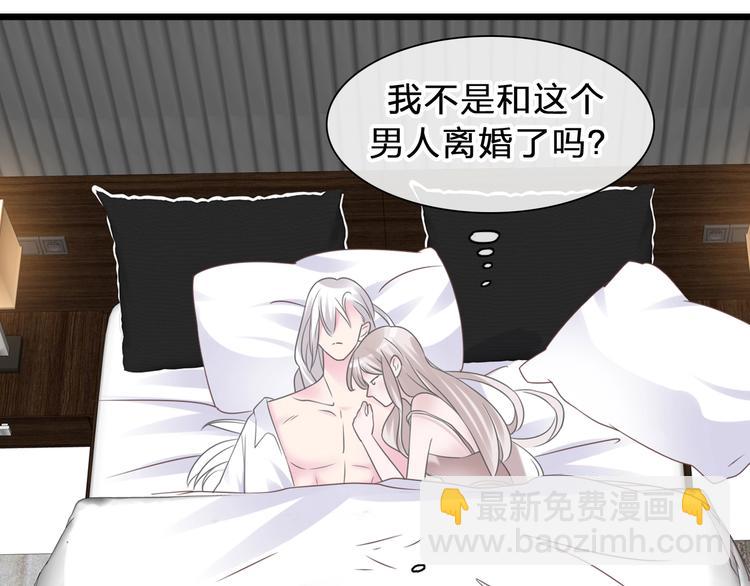 女巨人也要談戀愛 - 番外：張晨與許崎露(2/4) - 5