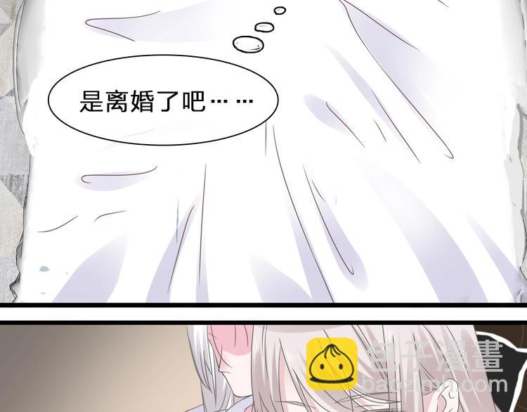 女巨人也要談戀愛 - 番外：張晨與許崎露(2/4) - 6