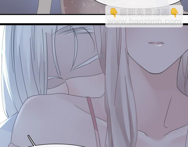 女巨人也要談戀愛 - 番外：張晨與許崎露(2/4) - 2