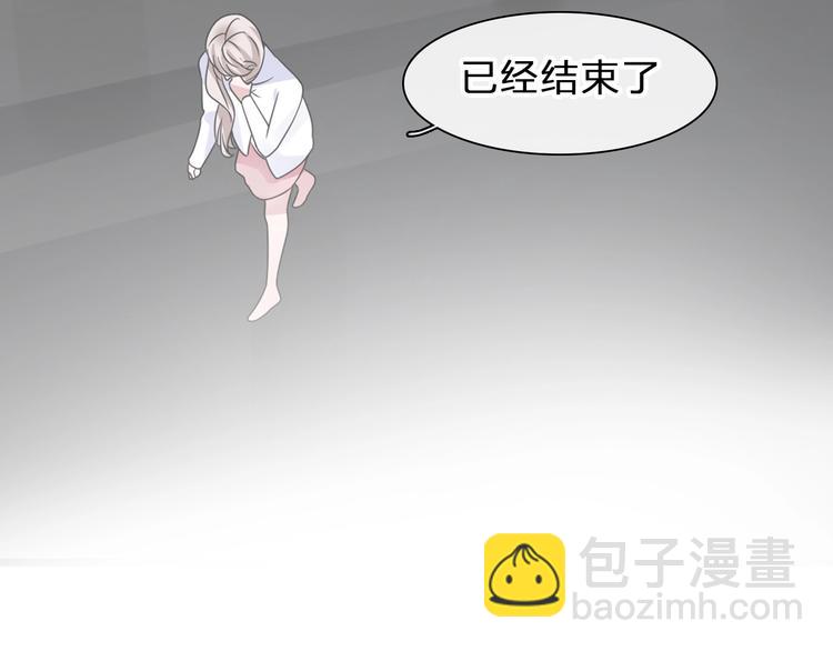 女巨人也要談戀愛 - 番外：張晨與許崎露(2/4) - 1