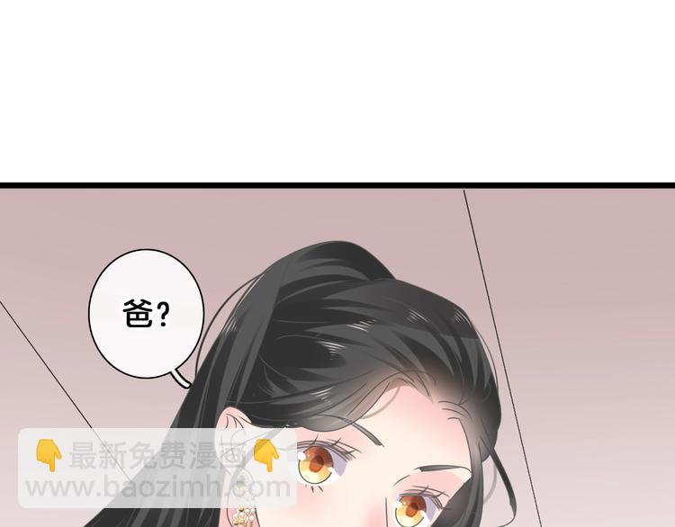 女巨人也要談戀愛 - 番外：張晨與許崎露(2/4) - 4