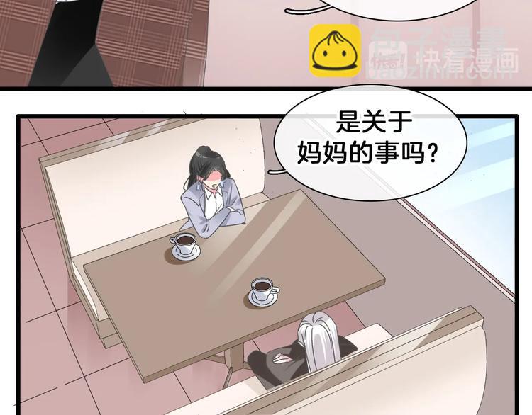 女巨人也要談戀愛 - 番外：張晨與許崎露(2/4) - 6