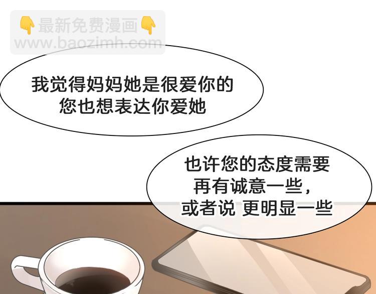 女巨人也要談戀愛 - 番外：張晨與許崎露(2/4) - 3