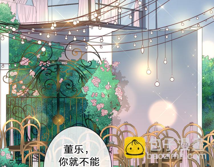 女巨人也要談戀愛 - 番外：張晨與許崎露(1/4) - 1