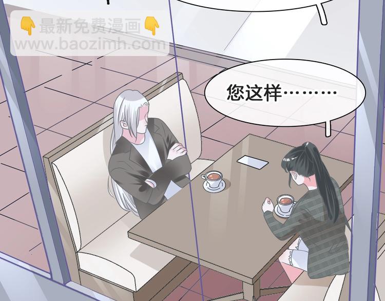 女巨人也要談戀愛 - 番外：張晨與許崎露(2/4) - 1