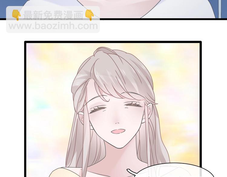 女巨人也要談戀愛 - 番外：張晨與許崎露(2/4) - 5