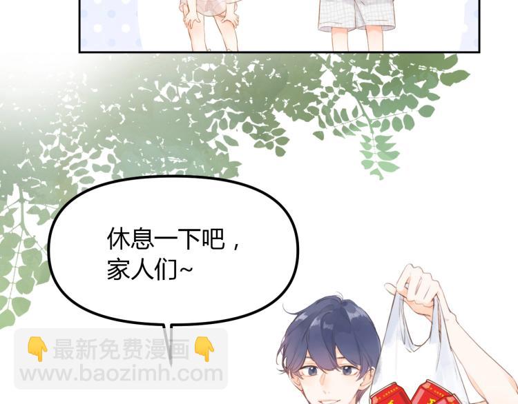 女巨人也要談戀愛 - 番外篇 怕上火喝王老吉(1/2) - 2