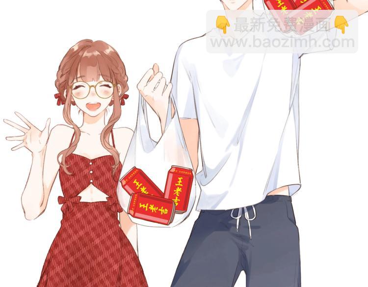 女巨人也要談戀愛 - 番外篇 怕上火喝王老吉(1/2) - 3