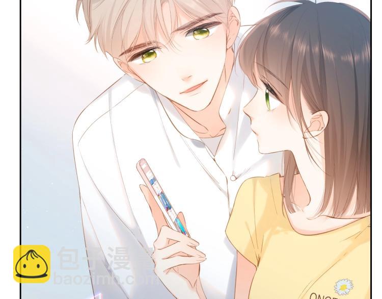 女巨人也要談戀愛 - 番外篇 怕上火喝王老吉(1/2) - 7