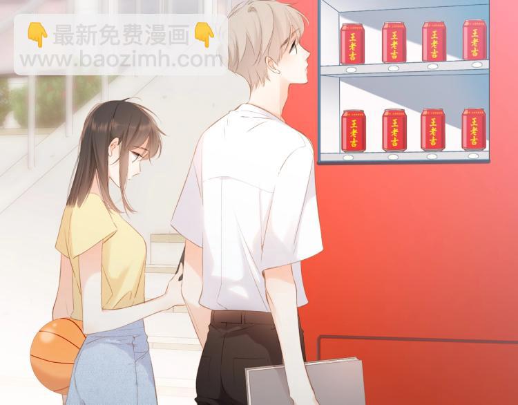 女巨人也要談戀愛 - 番外篇 怕上火喝王老吉(1/2) - 3