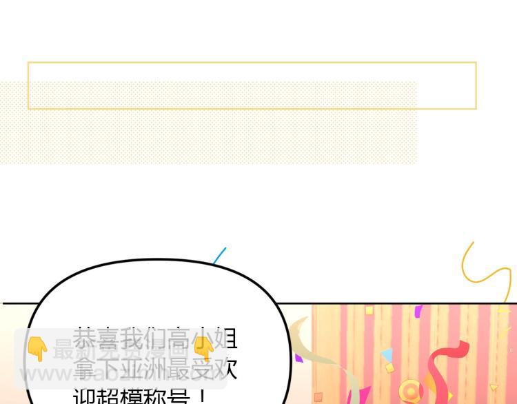 女巨人也要談戀愛 - 番外篇 怕上火喝王老吉(1/2) - 2