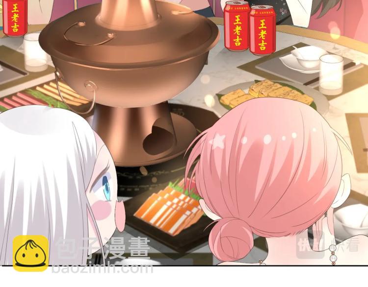 女巨人也要談戀愛 - 番外篇 怕上火喝王老吉(1/2) - 4