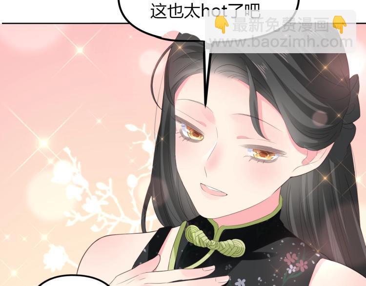 女巨人也要談戀愛 - 番外篇 怕上火喝王老吉(1/2) - 1