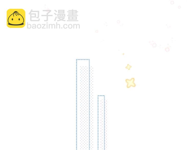 女巨人也要談戀愛 - 番外篇 怕上火喝王老吉(1/2) - 6