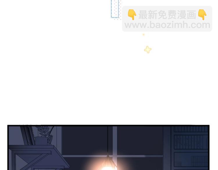 女巨人也要談戀愛 - 番外篇 怕上火喝王老吉(1/2) - 8