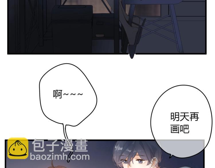 女巨人也要談戀愛 - 番外篇 怕上火喝王老吉(1/2) - 2