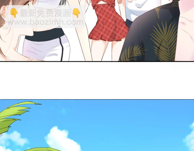 女巨人也要談戀愛 - 番外篇 怕上火喝王老吉(2/2) - 2