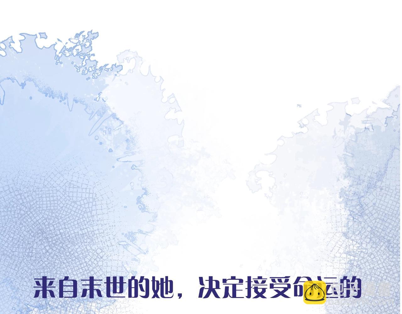 女巨人也要談戀愛 - 清英最新作上架啦！酷炫女戰神x高冷影帝~ - 5