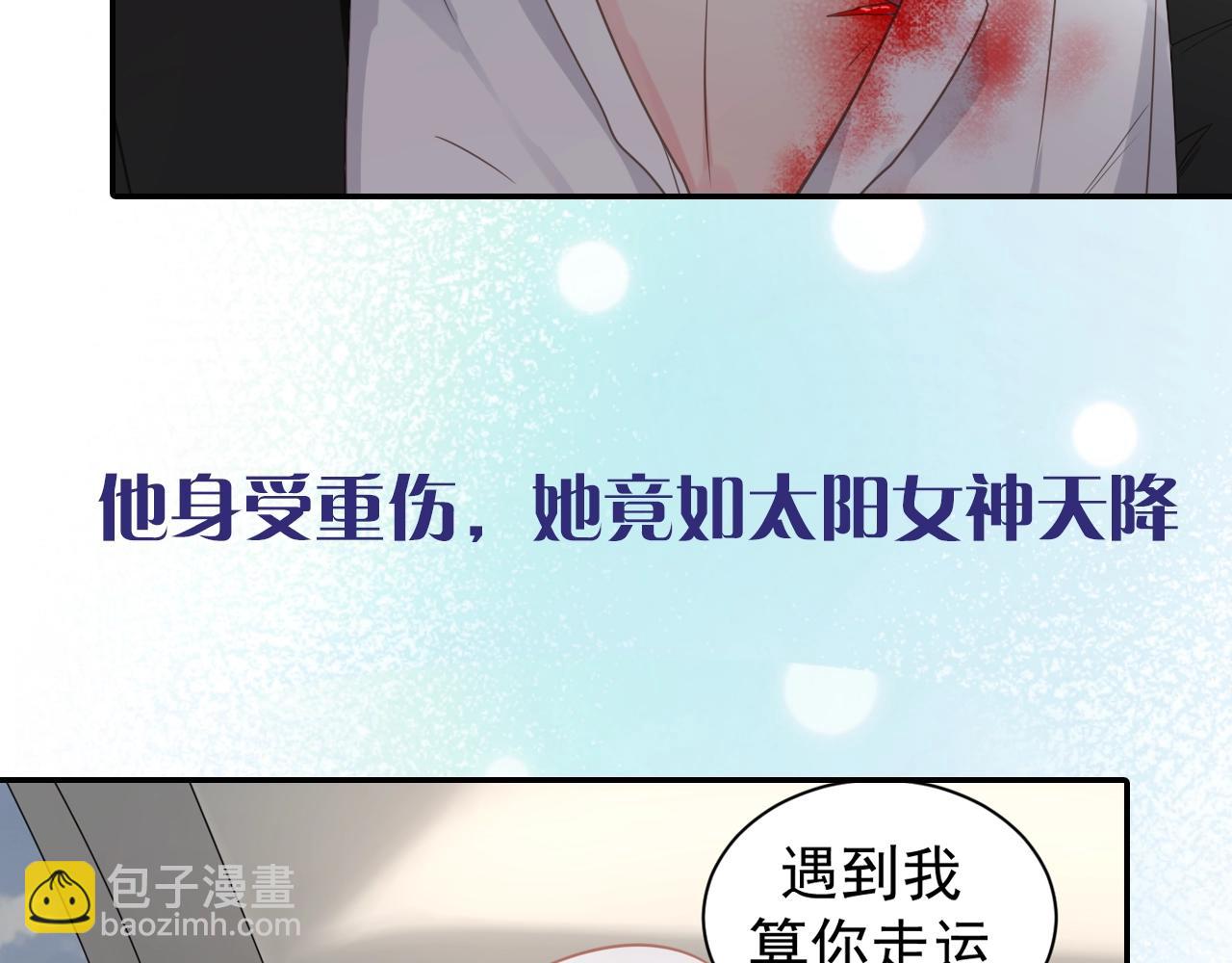 女巨人也要談戀愛 - 清英最新作上架啦！酷炫女戰神x高冷影帝~ - 5
