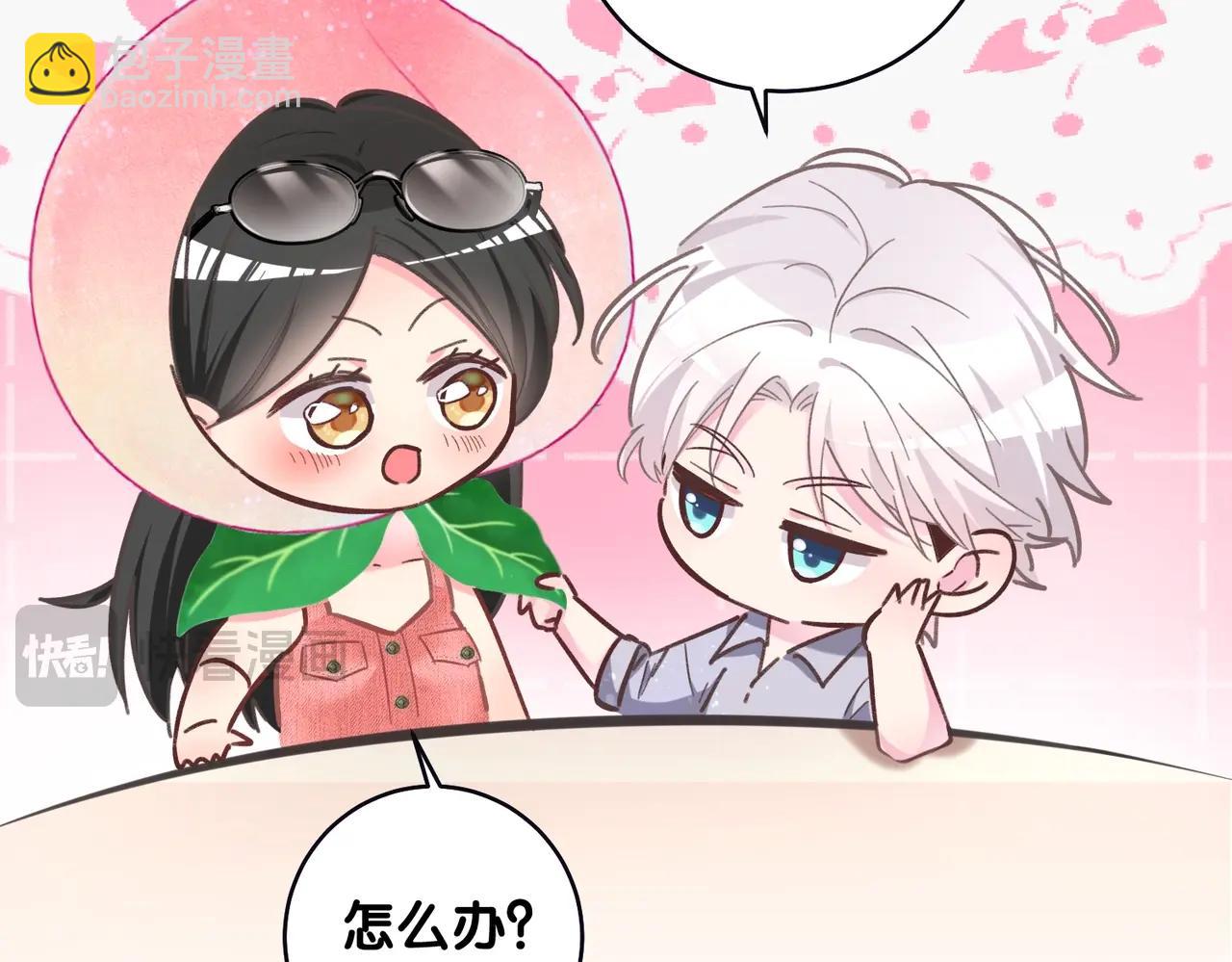 女巨人也要談戀愛 - “碰”一下，甜度翻倍 - 2