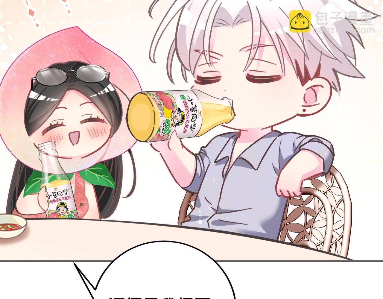 女巨人也要談戀愛 - “碰”一下，甜度翻倍 - 4