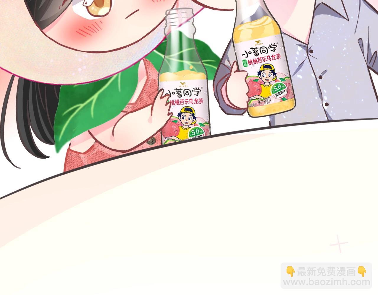 女巨人也要談戀愛 - “碰”一下，甜度翻倍 - 3